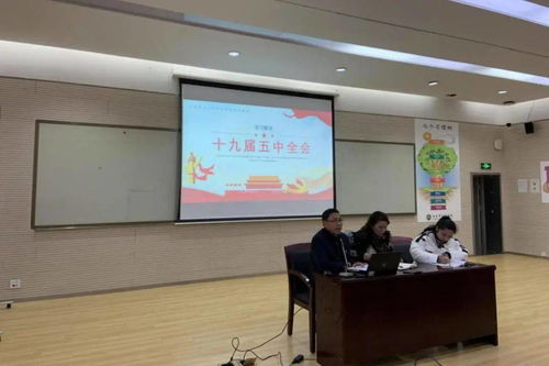 编程猫温州学习中心开展主题党日活动 学习贯彻党的十九届五中全会精神，聚力科技教育新篇章