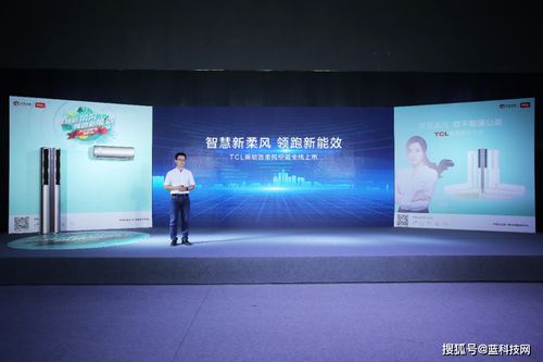 智慧新柔风，领跑新能效 TCL新国标柔风空调与编程猫温州中心共启科技生活新篇章
